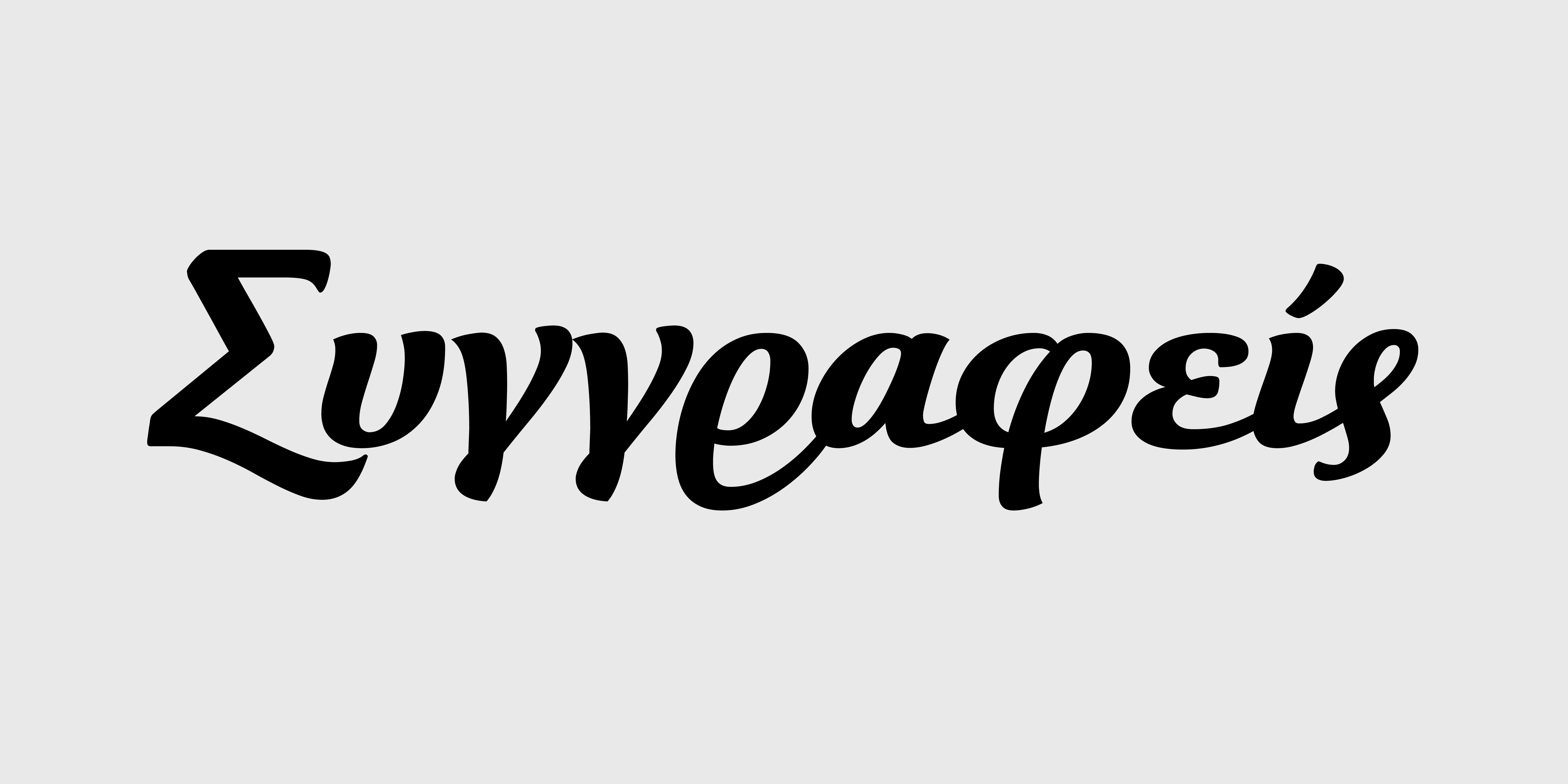 Tartine Script Pro specimen