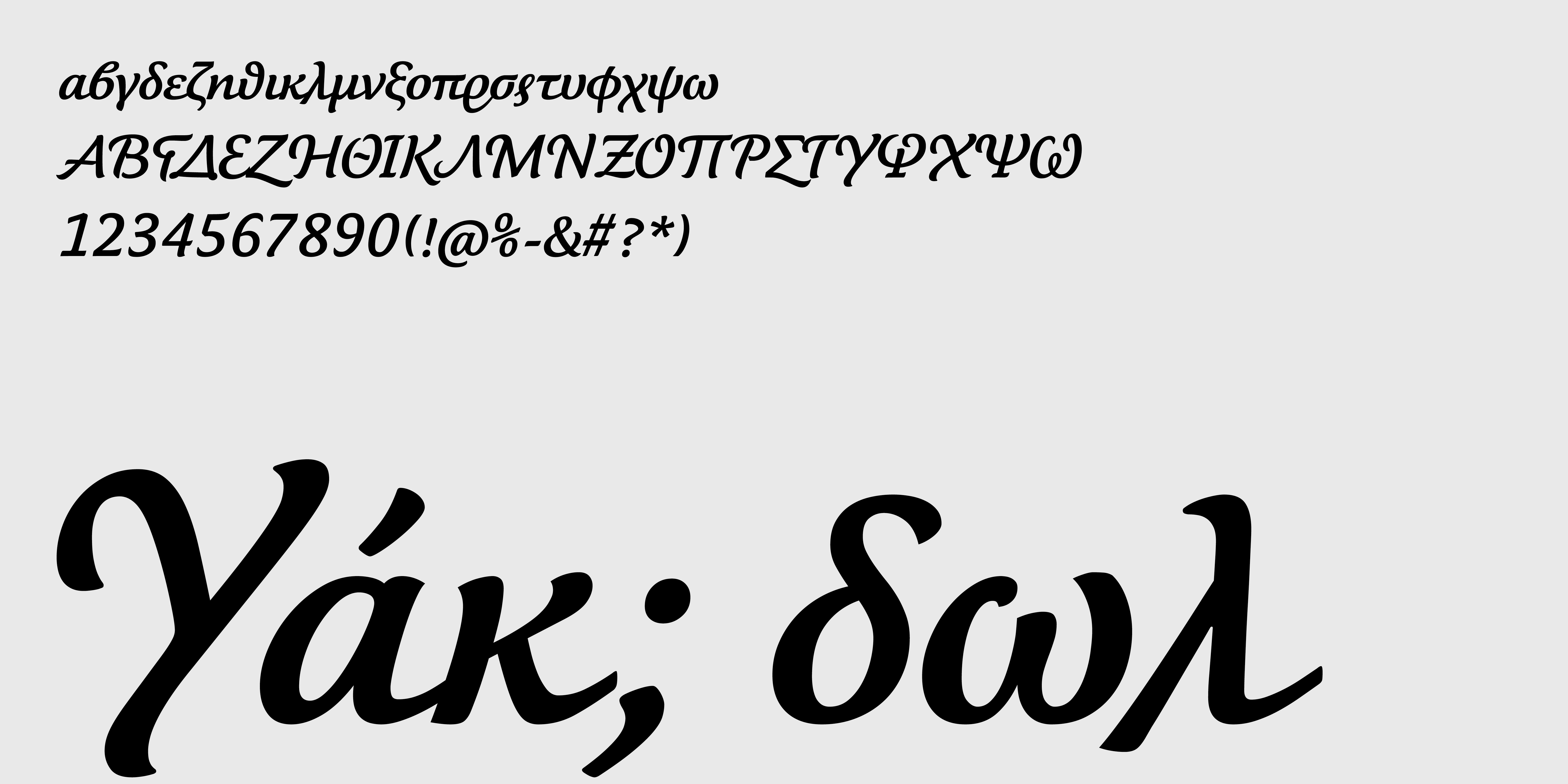 Fonts.Gr: Tartine Script Pro