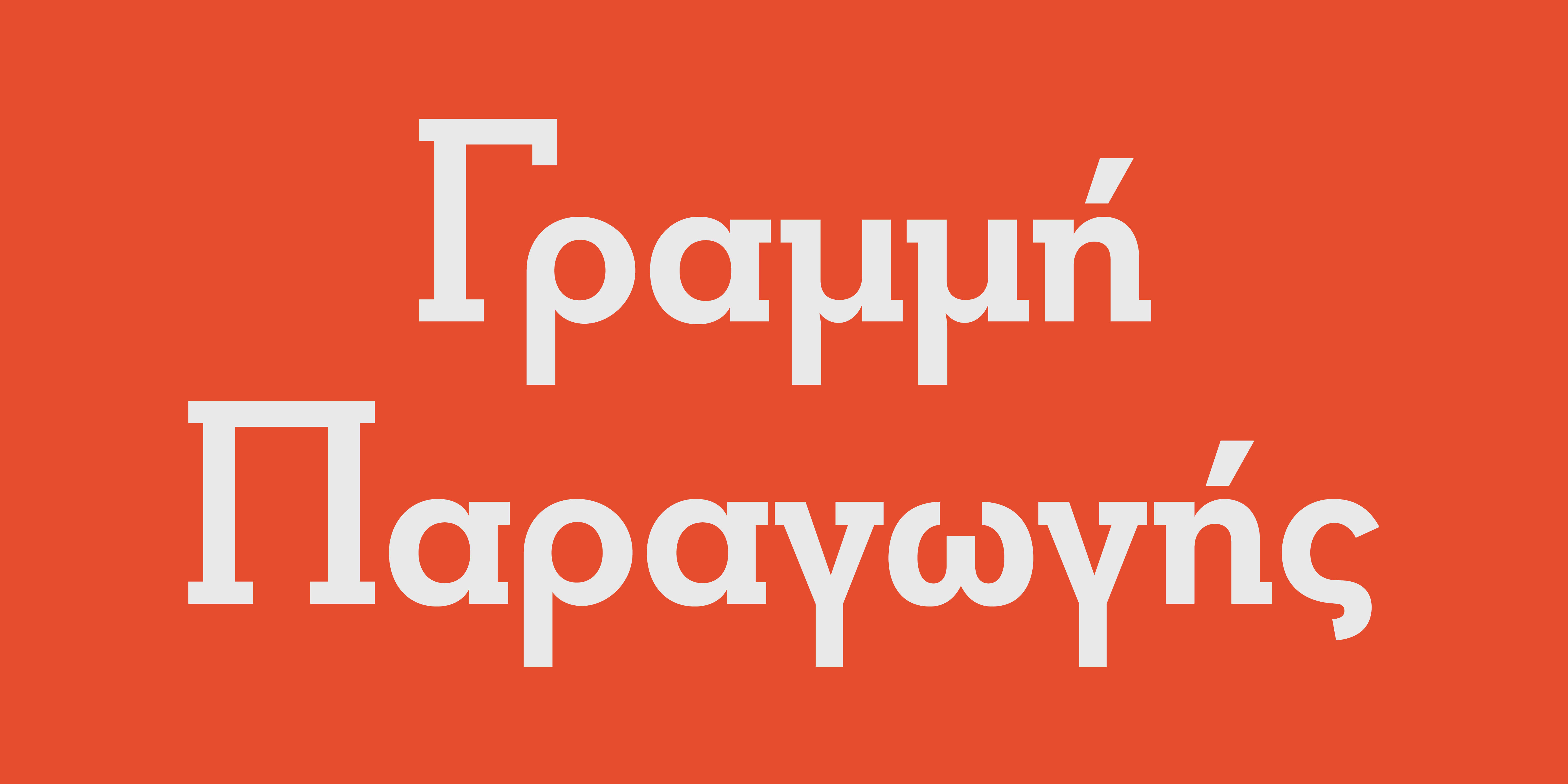 Neutraface Slab Ελληνικά specimen