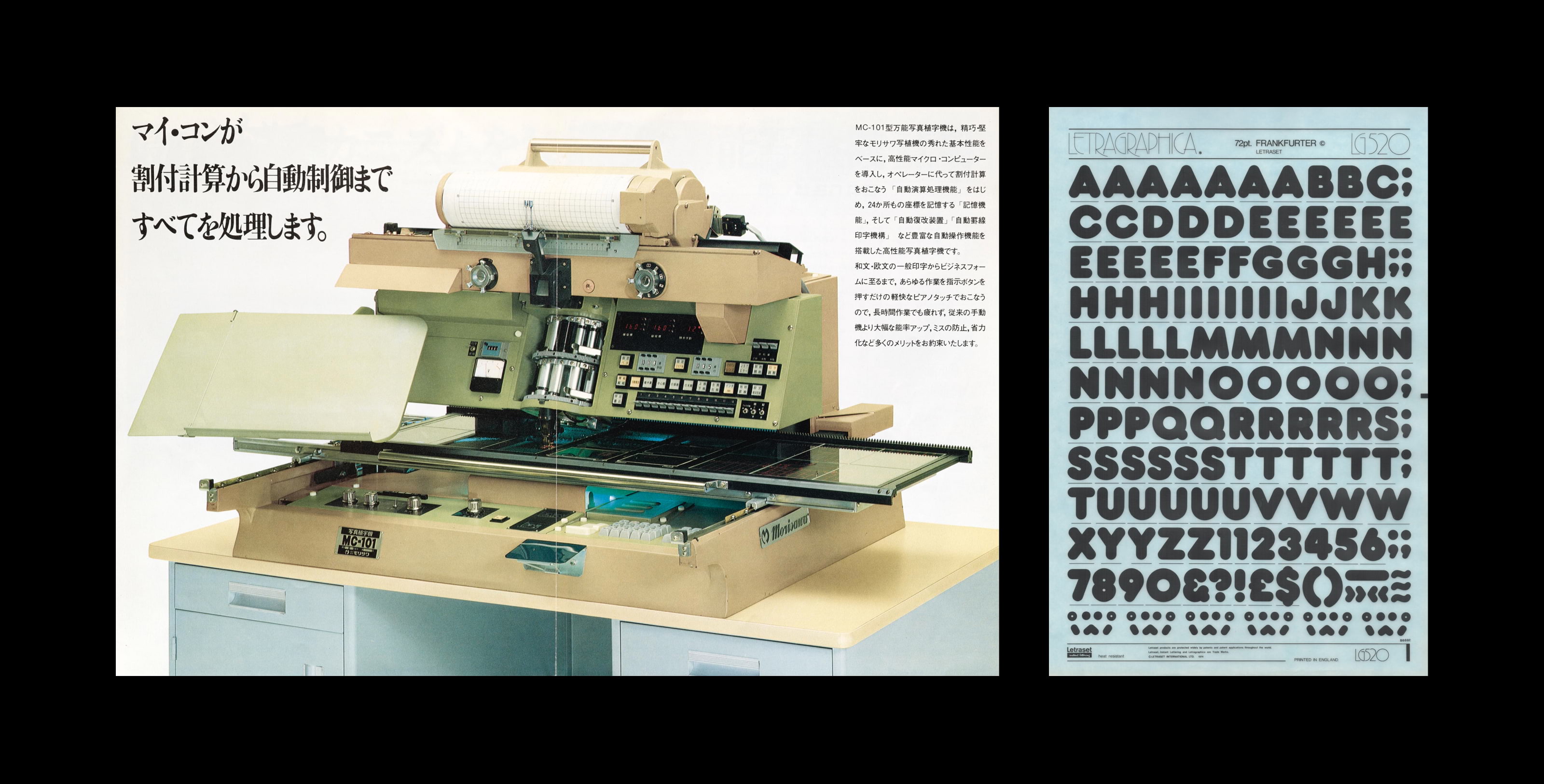 Photolettering and dry transfer sheets.