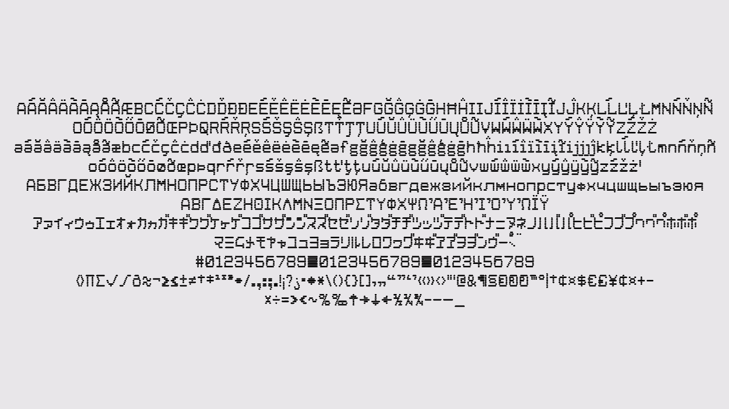Typedifferent - BD Terminal